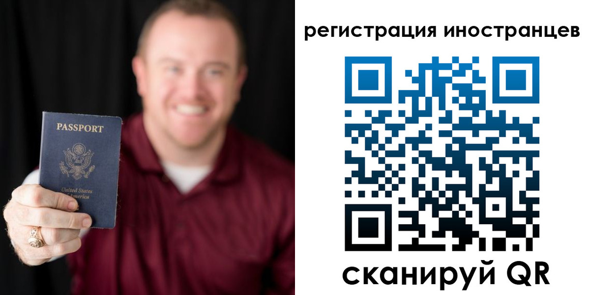 купить прописку в Бутурлиновке