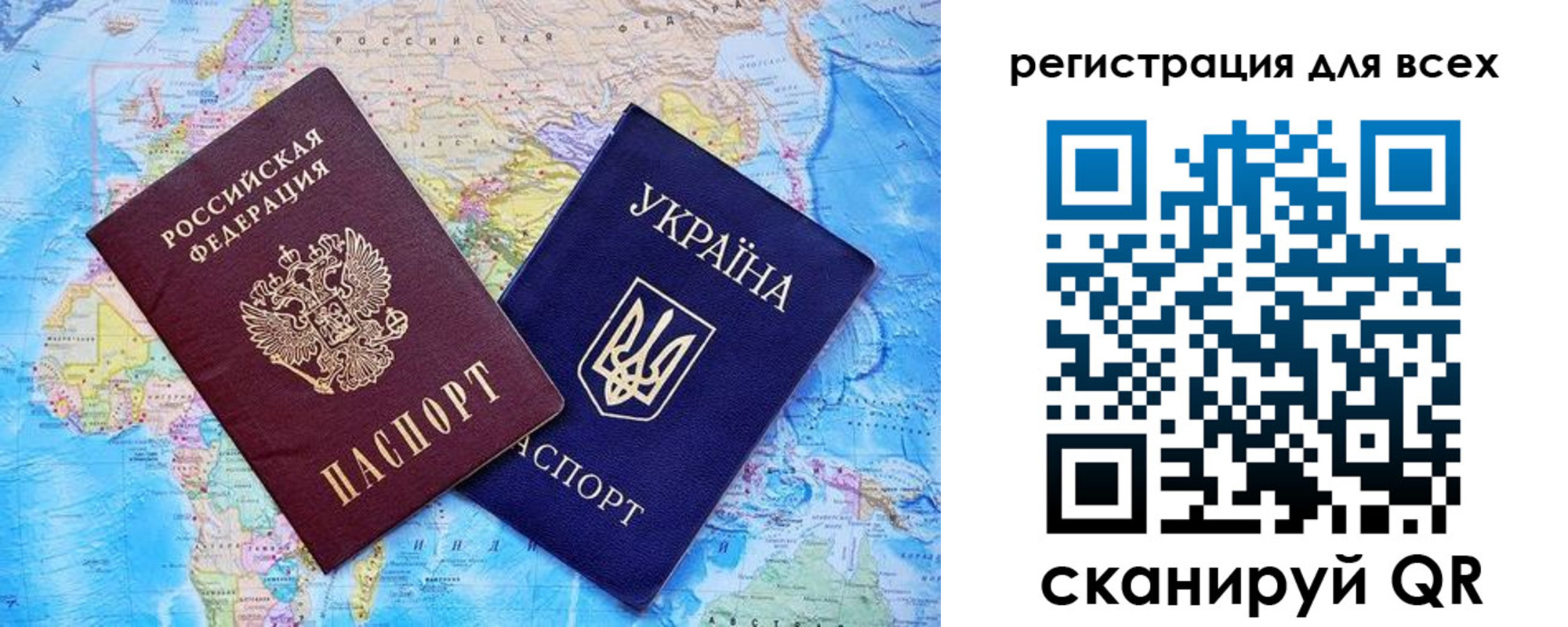 прописка гарантия в Бутурлиновке